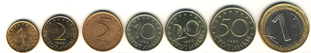 Bulgaria coin